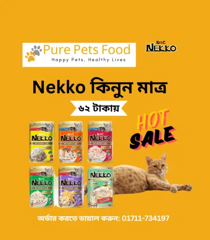 Nekko Selection Moist Adult Cat Food Pouche (70g)